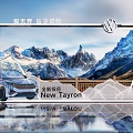 Volkswagen New Tayron Photo Check-in Spot With Snow Mountain Background