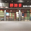 Modern Restaurant Interior With Red Walls Green Chairs Wooden Tables And Potted Plants