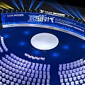 Smart Manufacturing Innovation Summit Forum With Stage Audience Seats And Lighting