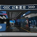 Phantom Starry Sky Futuristic Indoor Playground With VR Gaming Seats And Neon Lighting