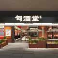 Traditional Hot Pot Restaurant Interior With Lanterns And Seating 3d model