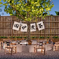Traditional Courtyard Garden With Stove Tea Setup Under Tree Circular Stone Platform And Wooden Chairs