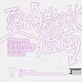 Vibrant Neon Light Fixture for Summer Party Decor with Illuminated Happy Guide Design