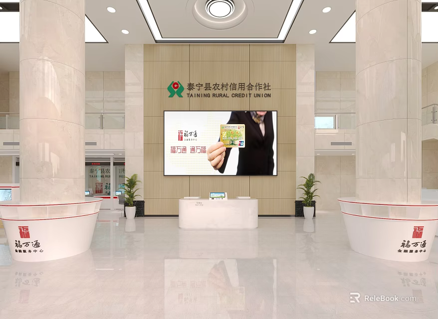 Modern Service Hall Interior Design With Service Desks Digital Display And Green Plants 3d model 