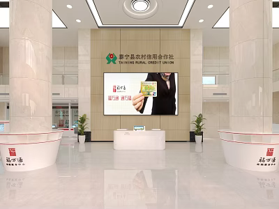 Modern Service Hall Interior Design With Service Desks Digital Display And Green Plants 3d model