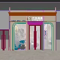 YANFU Storefront Facade Featuring Arched Design Glass Doors Decorative Plants Lighting And Display Windows