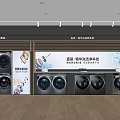 Haier Washing Machines Retail Store Display With Multiple Appliances And Interior Layout 3d model