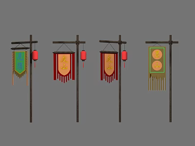 Colorful Traditional Banners With Red Lanterns And Ornate Patterns On Wooden Poles 3d model