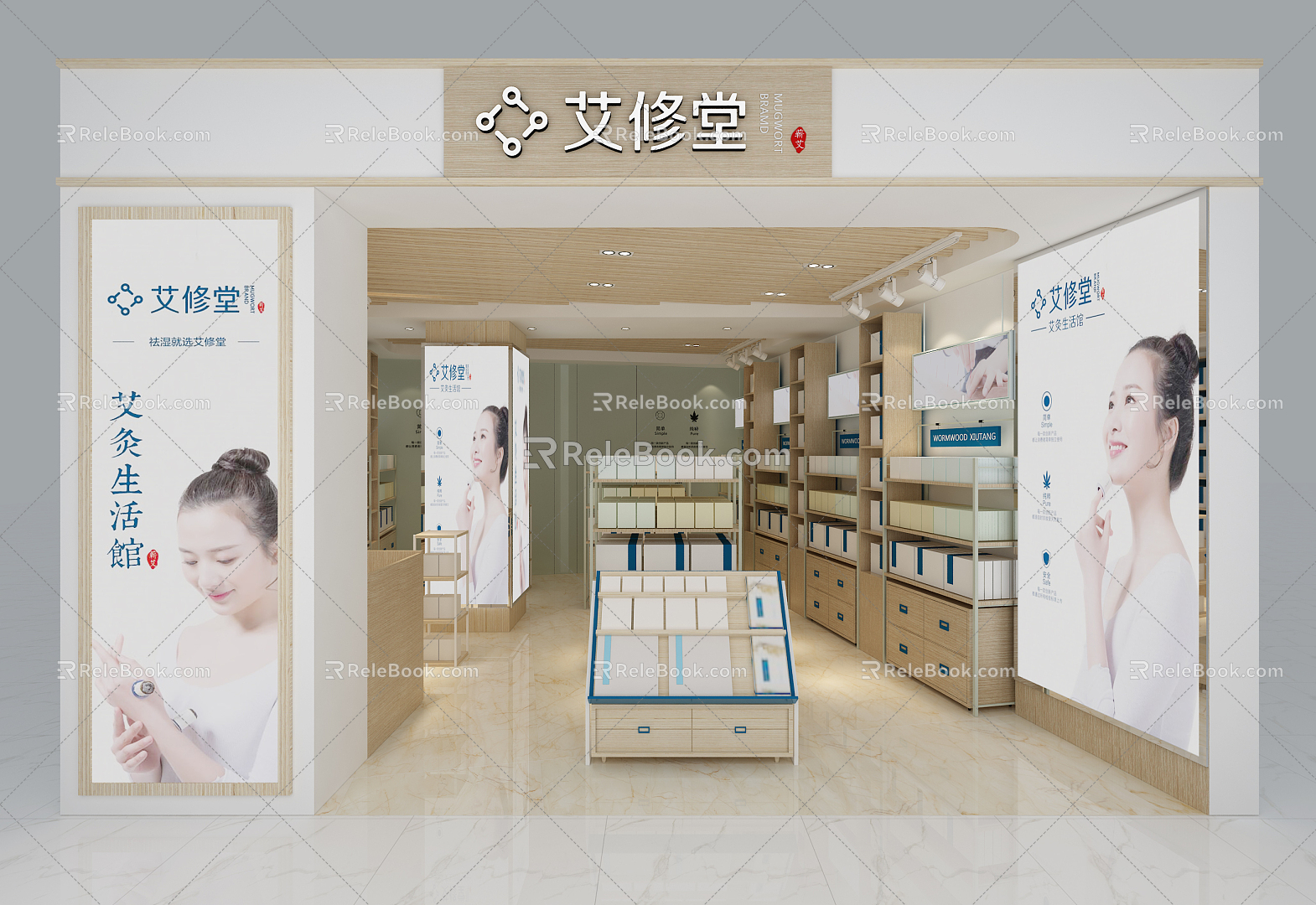 Modern Moxibustion Shop Showcase Door Head model