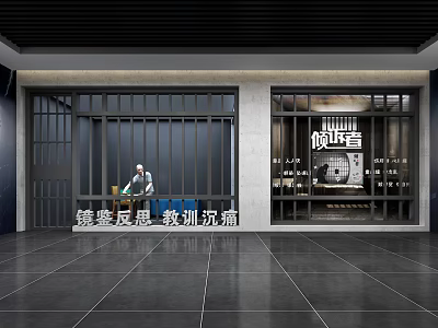 Growth Camp Exhibition Space Featuring Reflection And Profound Lessons 3d model