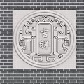 Jixiangruyi component imitation stone paint 3d model