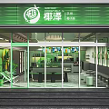 Modern Green Bubble Tea Shop With Bright Storefront Drink Display And Indoor Seating
