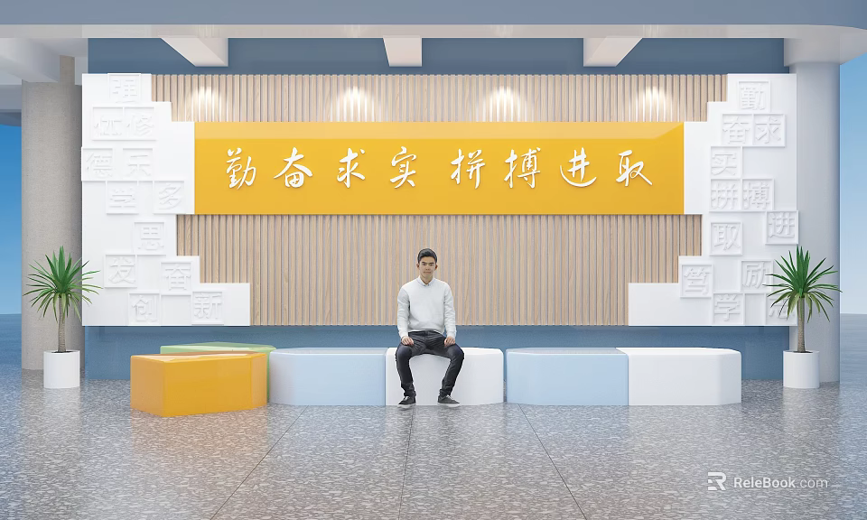 Campus Culture Wall With Yellow Inspirational Slogan Wooden Decoration And Colorful Benches 3d model 