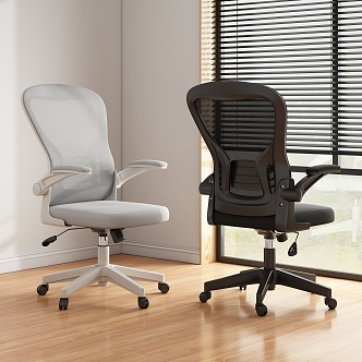 Modern Office Chair Computer Chair 3d model