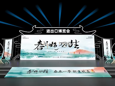 Import and Export Expo Stage with Spring Nourishes All Things Theme and Landscape Design 3d model