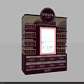 Supermarket Department Store Display Cabinet With COFIB Brand Coca Cola Products And Refrigerated Shelves