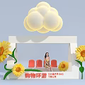 Floral Art Installation With Sunflowers Red Chairs Cloud Lamp And Shopping Tour Frame