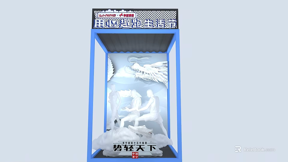 Energetic Basketball Themed Window Display with Athlete Silhouettes and Life Scenes 3d model 