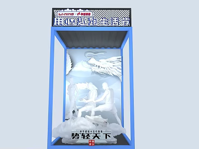 Energetic Basketball Themed Window Display with Athlete Silhouettes and Life Scenes 3d model