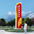 Modern style spiritual fortress signboard entrance signboard 3d model