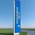 Blue Billboard Showing Zuoyun Economic Technological Development Zone and Chemical Industrial Park with Right Arrow