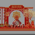 Chinese New Year Decoration With Red Lanterns Fortune Character Spring Arch Golden Tree And Gifts
