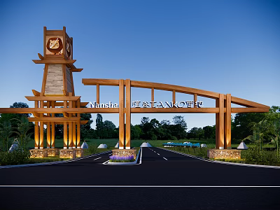 Wooden Arch Entrance Gate Featuring Clock Tower Shunfeng Signage And Green Plant Surroundings 3d model