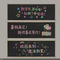 Cheerful New School Year Classroom Blackboards With Magic Theme Stars Balloons And Gift Boxes