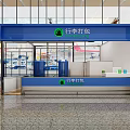 Airport Luggage Packing Service Counter With Packing Machines And Terminal Area