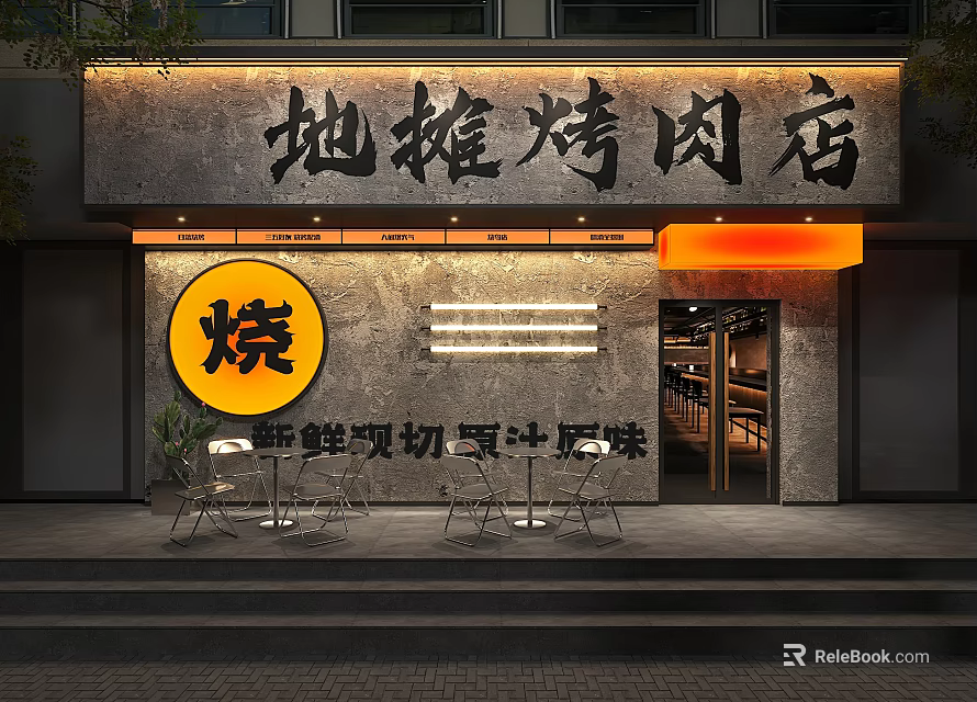 Street Style BBQ Eatery Facade with Yellow Shao Logo Freshly Sliced Beef Sign Stone Wall Outdoor Seating 3d model 