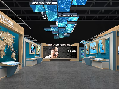 Technology Achievements Exhibition Hall With Screens World Map And Display Boards 3d model