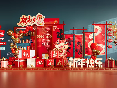 Chinese New Year Interactive Area With Red Decorations Lanterns Cartoon Tiger And Gift Boxes 3d model