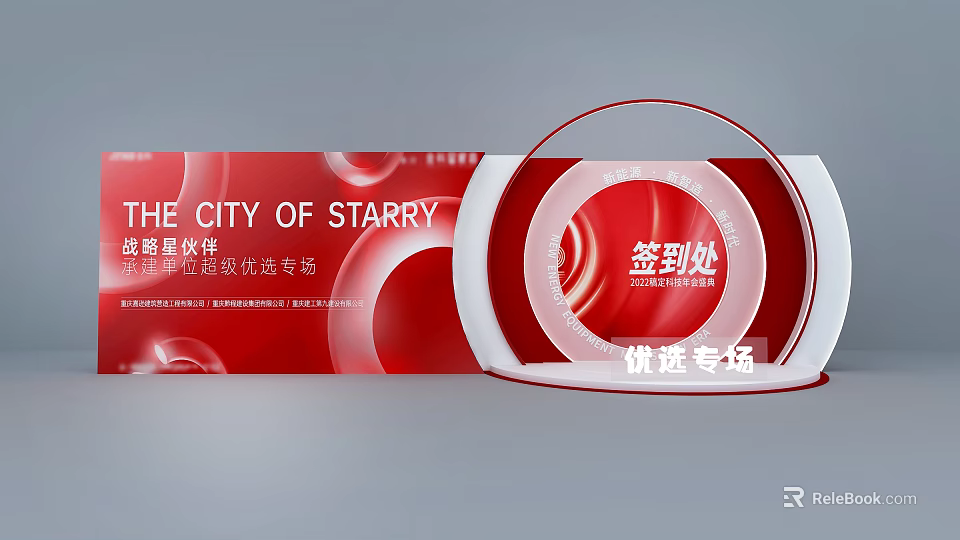 Starry City Red Theme Group Photo Check In Spot With Circular Design 3d model 