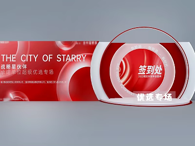 Starry City Red Theme Group Photo Check In Spot With Circular Design 3d model