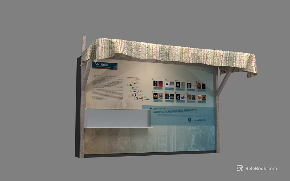 Outdoor Display Board With Fabric Awning Text Information Charts And Photo Displays 3d model 