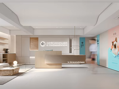 Modern Hospital Outpatient Clinic Reception Area Design 3d model