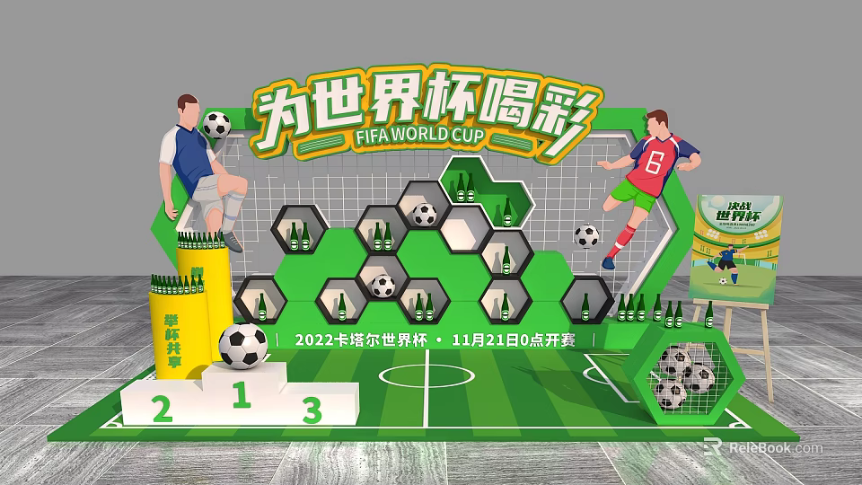 2022 Qatar World Cup November 21 Opening Celebration With Football Elements Trophy And Podium 3d model 