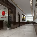 Traditional Chinese Medicine Clinic Interior With Wooden Counter Calligraphy And Ceiling Decor