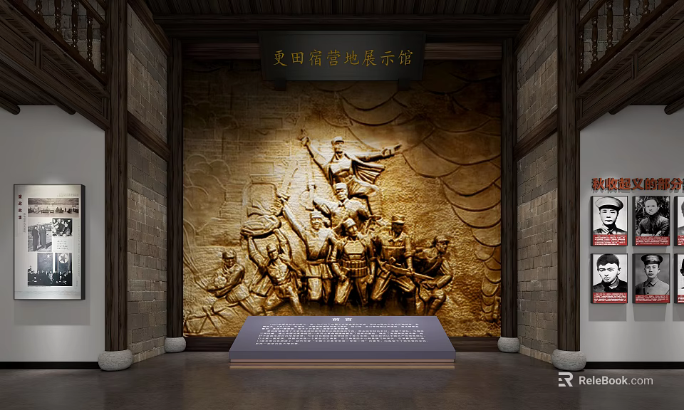 Shiguojia Deeds Exhibition Hall Interior With Relief Wall And Display Platform 3d model 