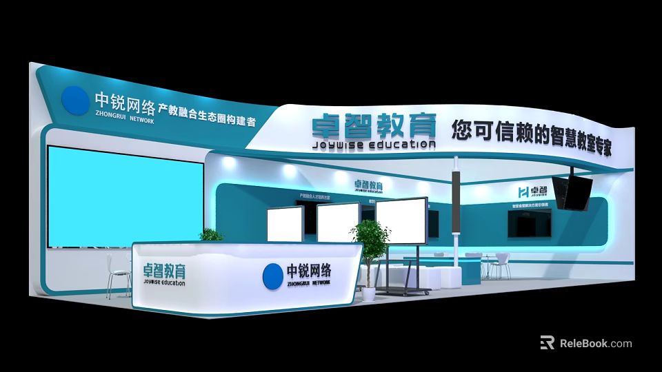 Zhongrui Network Exhibition Booth With Data Security Ecosystem Leading Brand And Zhuozhi Education Trusted Smart Services 3d model 