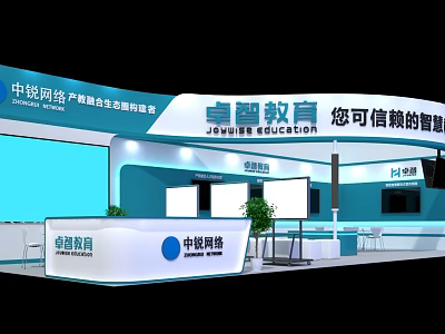 Zhongrui Network Exhibition Booth With Data Security Ecosystem Leading Brand And Zhuozhi Education Trusted Smart Services 3d model