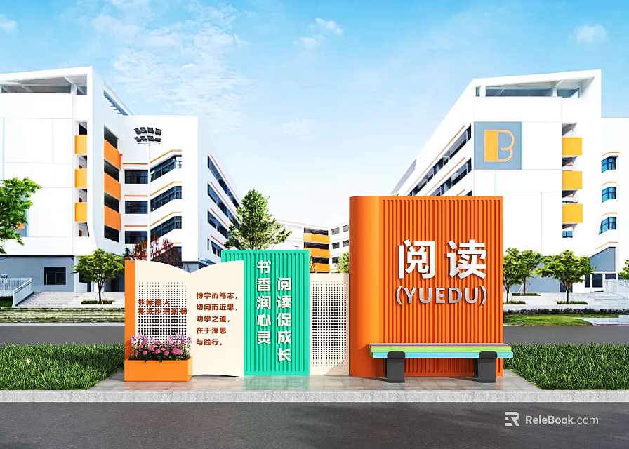 Art Installation With Orange Green Reading Theme Modern Buildings Lawn Trees And Blue Sky 3d model 