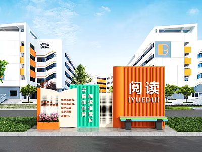 Art Installation With Orange Green Reading Theme Modern Buildings Lawn Trees And Blue Sky 3d model