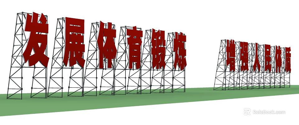 Red 3D Character Sculpture With Metal Frame For Sports Training Theme 3d model 