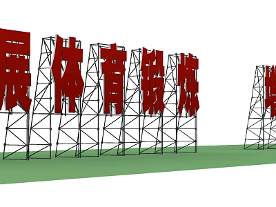 Red 3D Character Sculpture With Metal Frame For Sports Training Theme 3d model