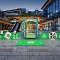 Chinese Mahjong Festival Setup In Modern Commercial Plaza With Green Displays And Archway