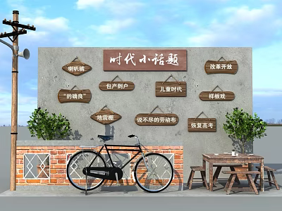Vintage Wooden Signs With Various Topics Near Brick Wall Bicycle And Green Plants 3d model