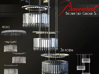 Baccarat Modern Crystal Chandelier Collection with Multiple Tier Elegant Luxury Design 3d model