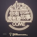 Neon Lamp Combination Featuring City Skyline Design and Story Come Text for Wall Decor
