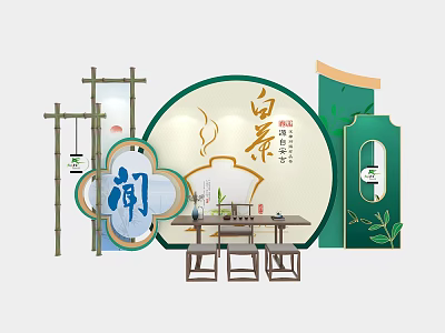 Traditional Chinese Tea Display Area With Bamboo Frames Round Backdrop White Tea And Wooden Furniture 3d model